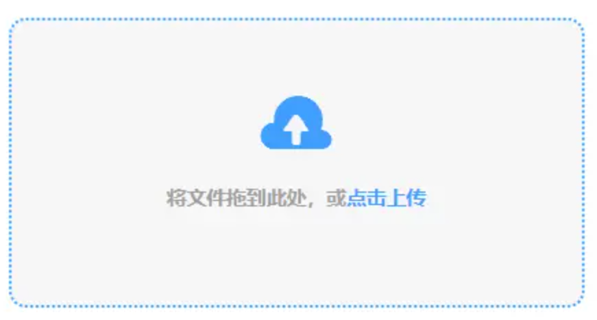 aoa体育ap使用讲解 - 添加文件